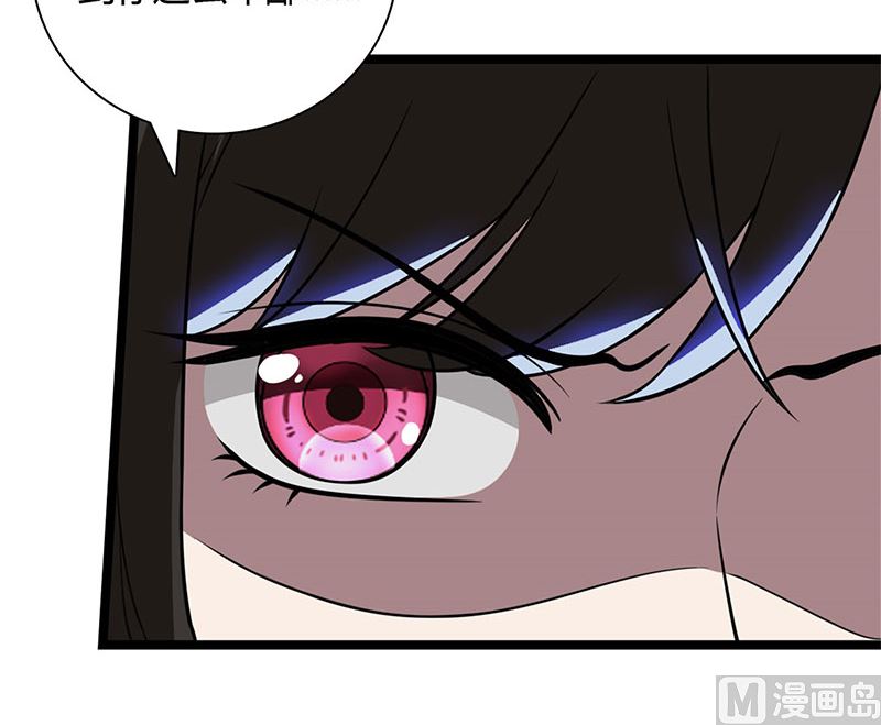 第90话 威胁(1/2)-第90话