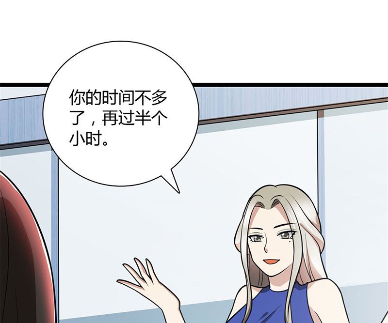 第90话 威胁(1/2)-第90话
