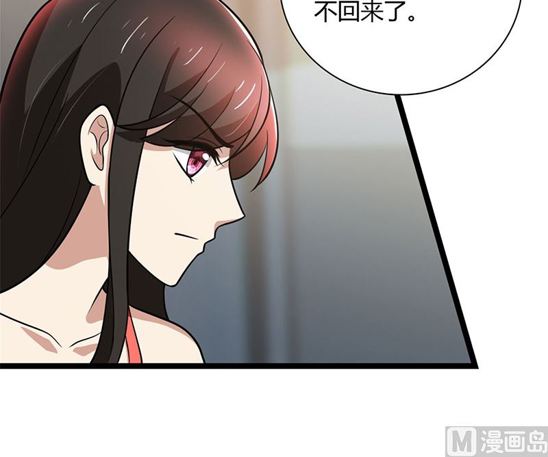 第90话 威胁(1/2)-第90话