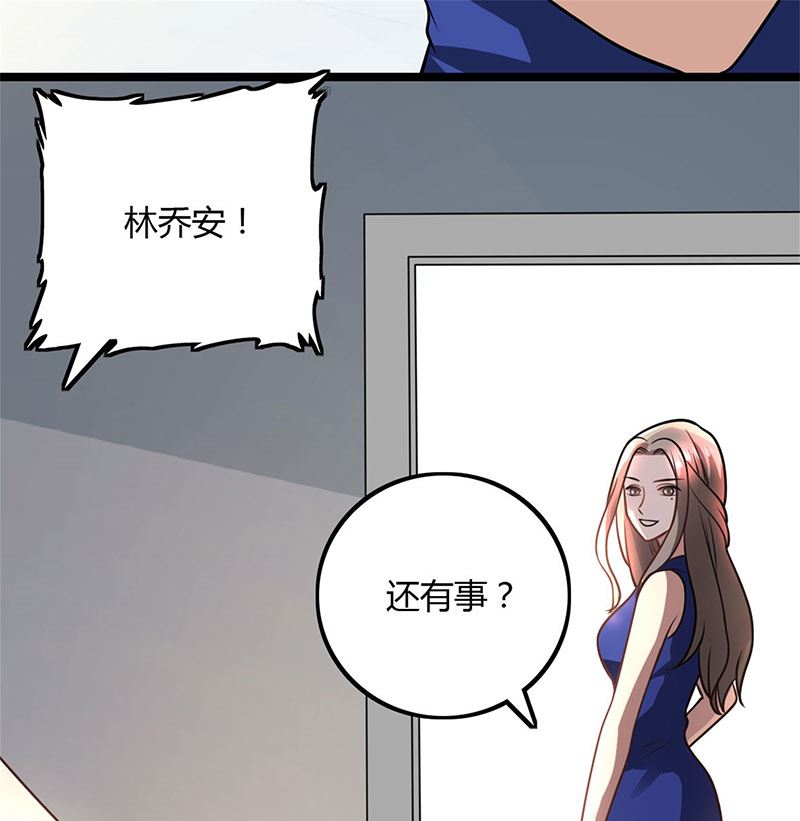 第90话 威胁(1/2)-第90话
