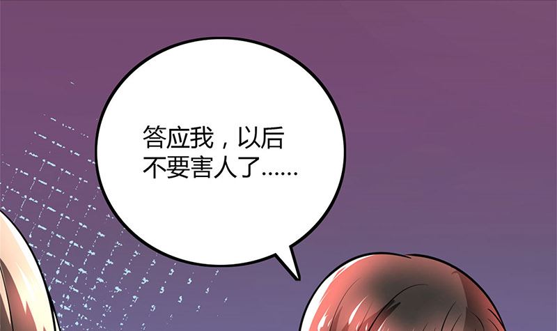 第90话 威胁(1/2)-第90话