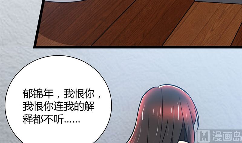 第90话 威胁(1/2)-第90话