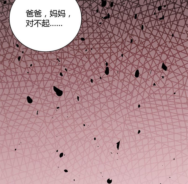 第90话 威胁(1/2)-第90话