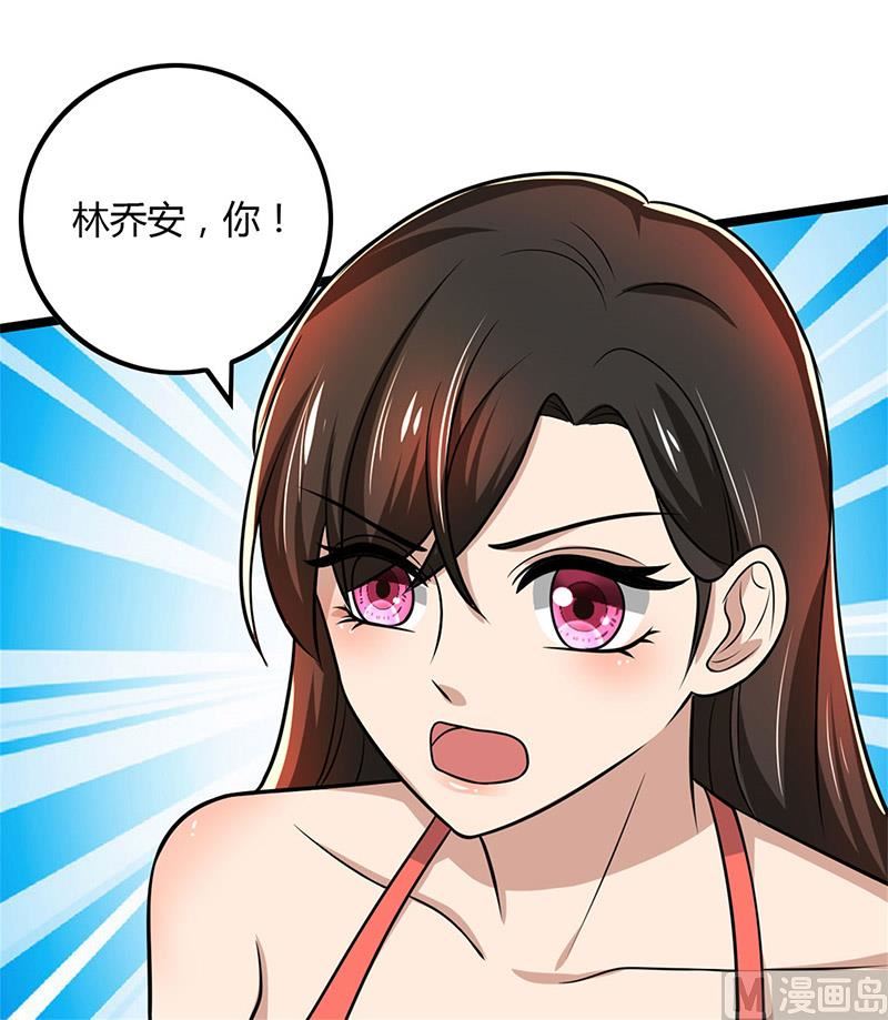 第90话 威胁(1/2)-第90话
