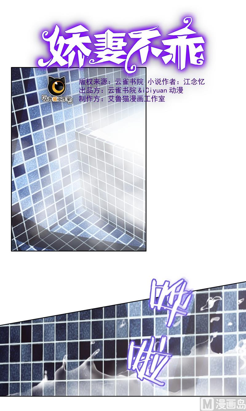 第10话 自作多情-第10话