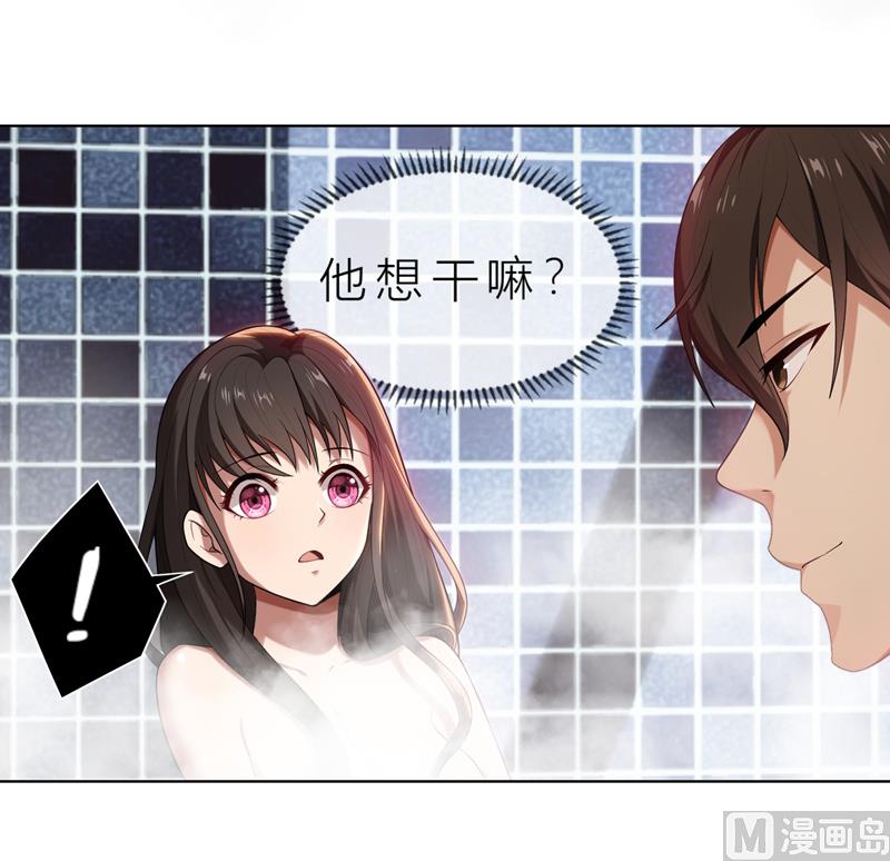 第10话 自作多情-第10话