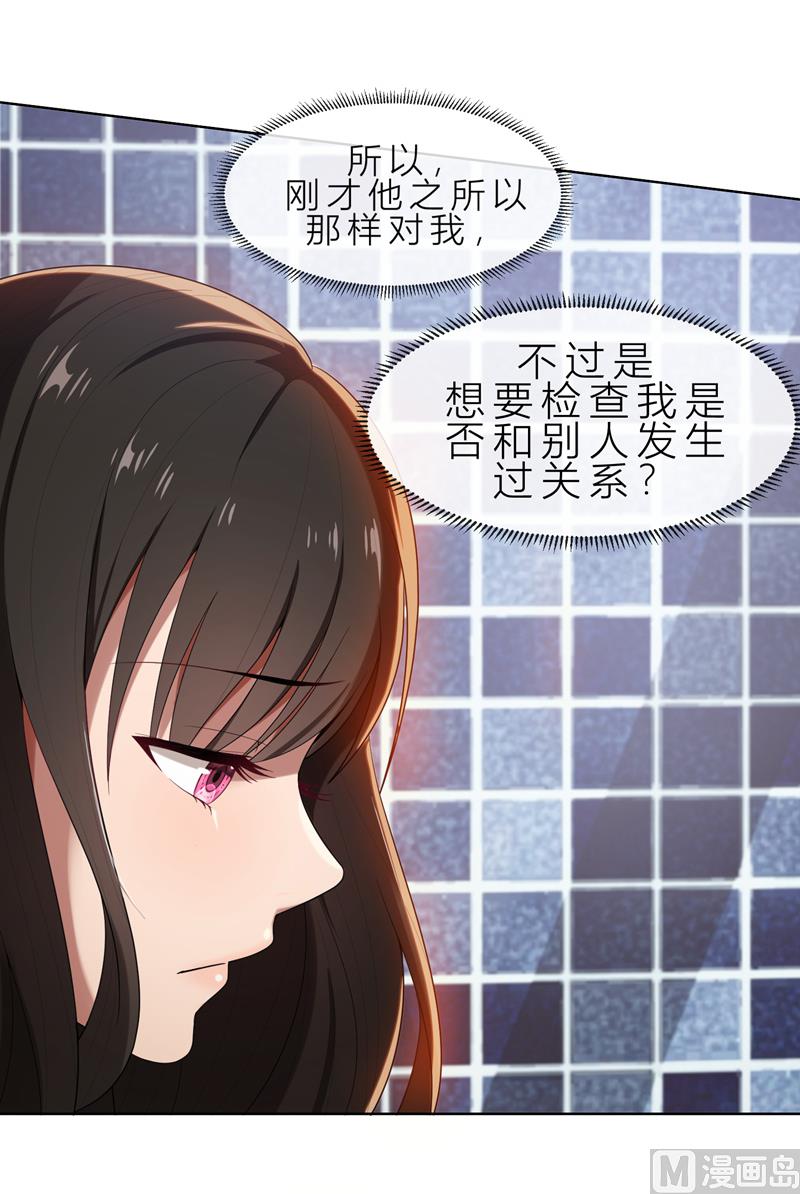 第10话 自作多情-第10话