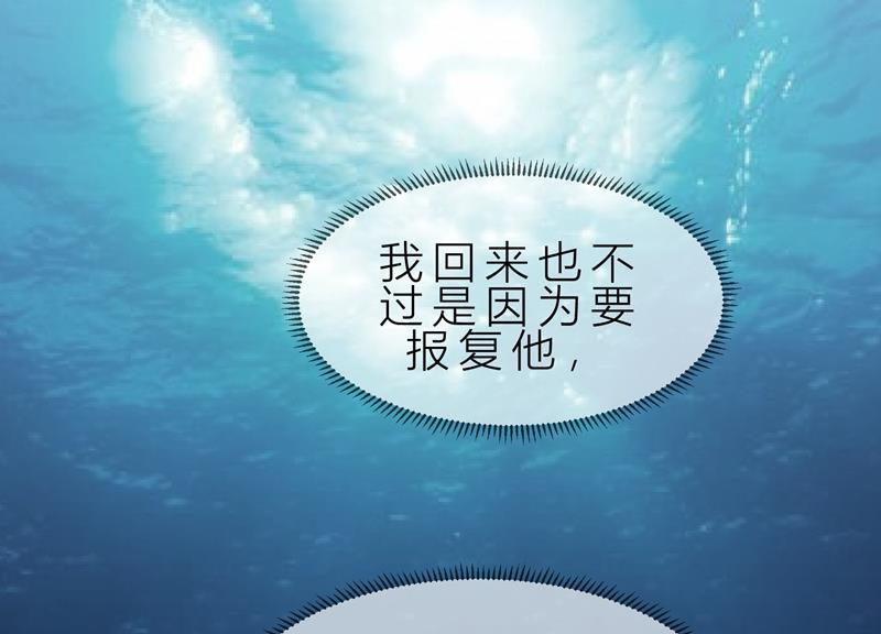 第10话 自作多情-第10话
