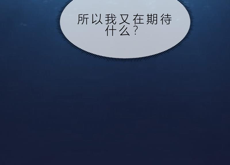 第10话 自作多情-第10话
