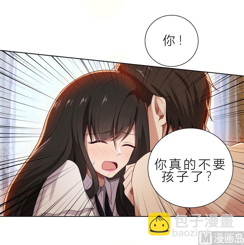第10话 自作多情-第10话