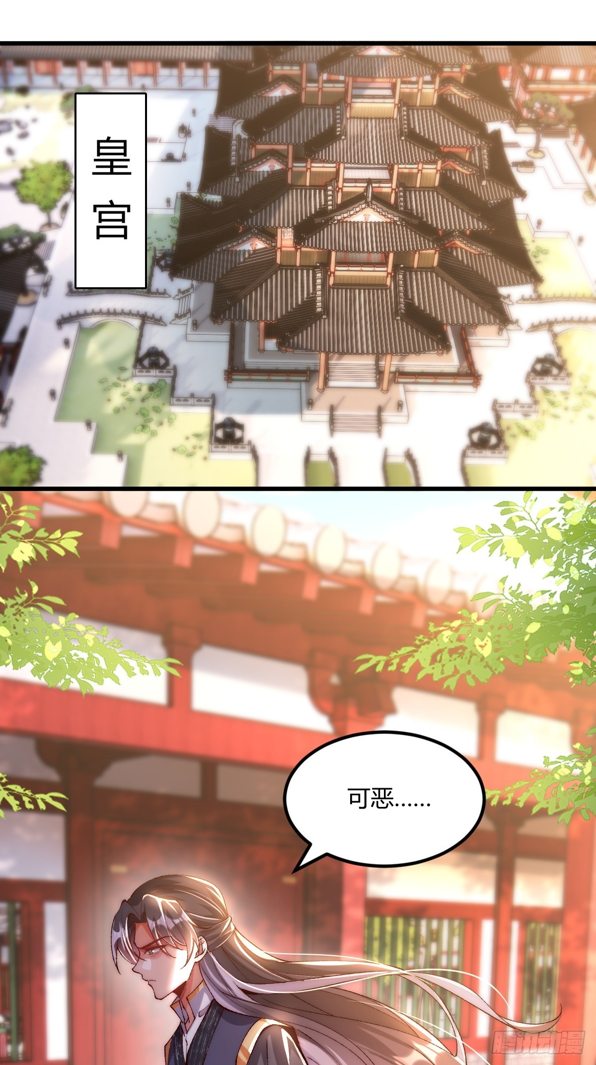 014 娘子不对劲！-第14话