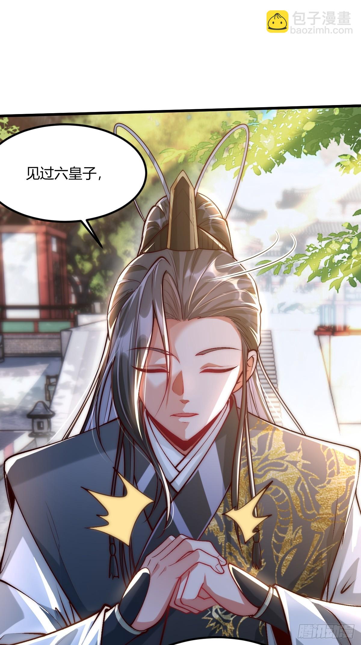 014 娘子不对劲！-第14话