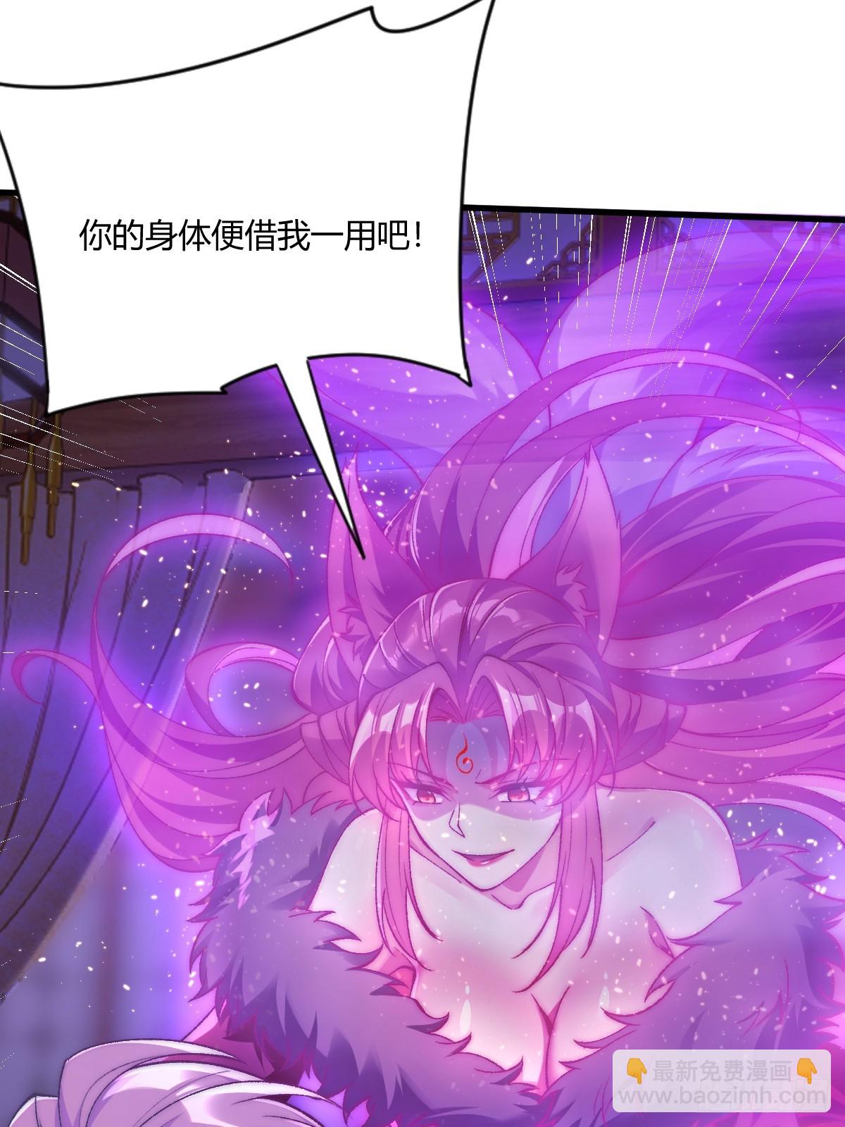 014 娘子不对劲！-第14话