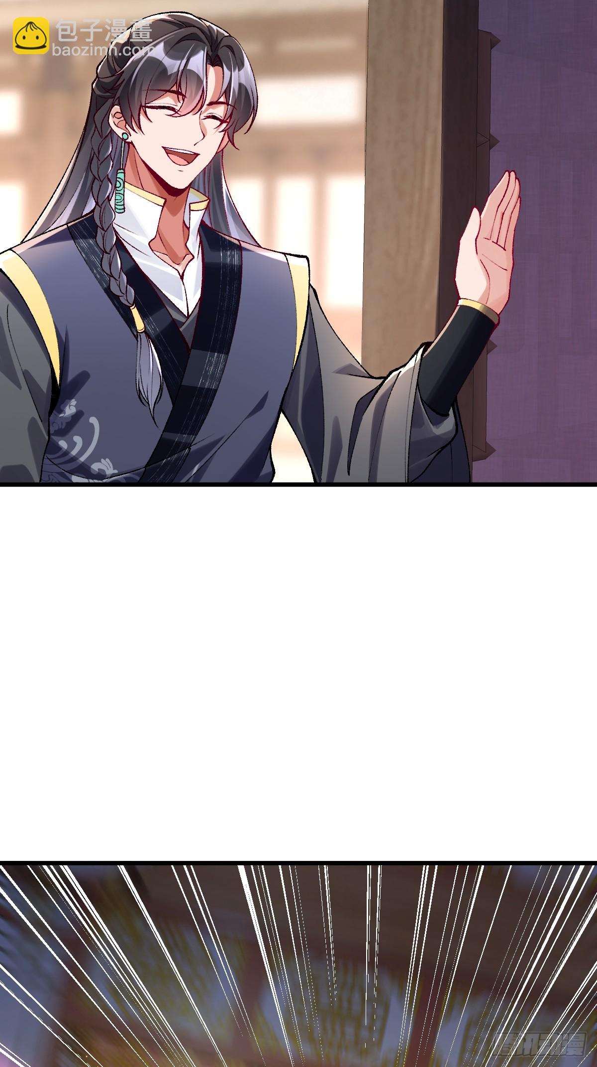 014 娘子不对劲！-第14话