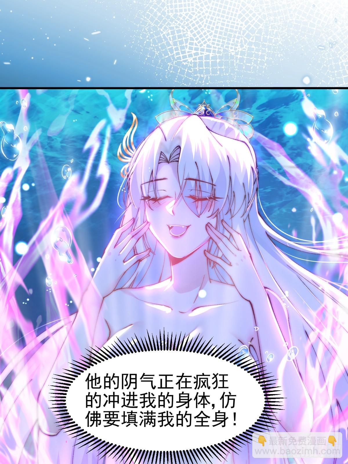 002 好一个鸳鸯浴-第2话