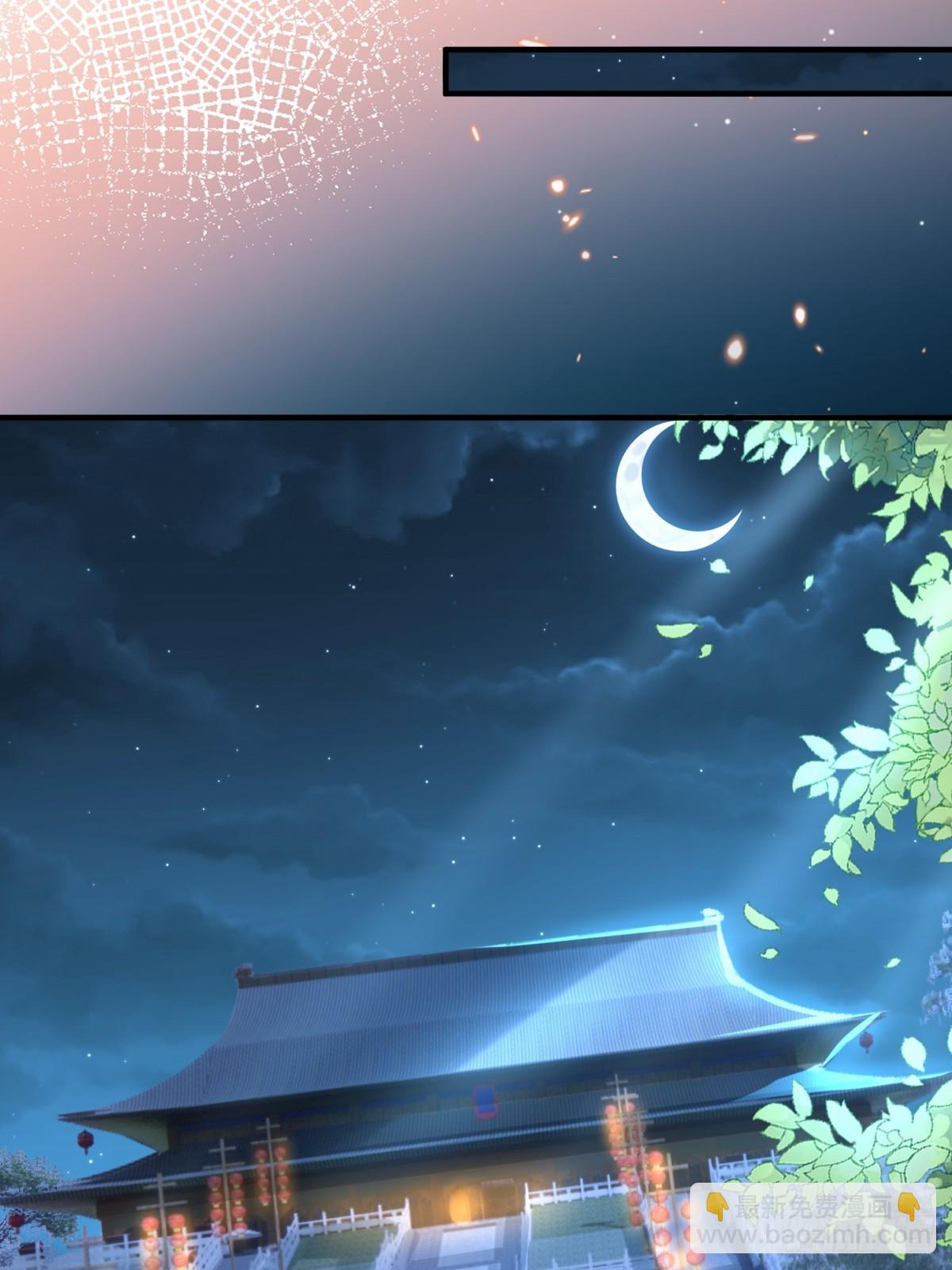 002 好一个鸳鸯浴-第2话
