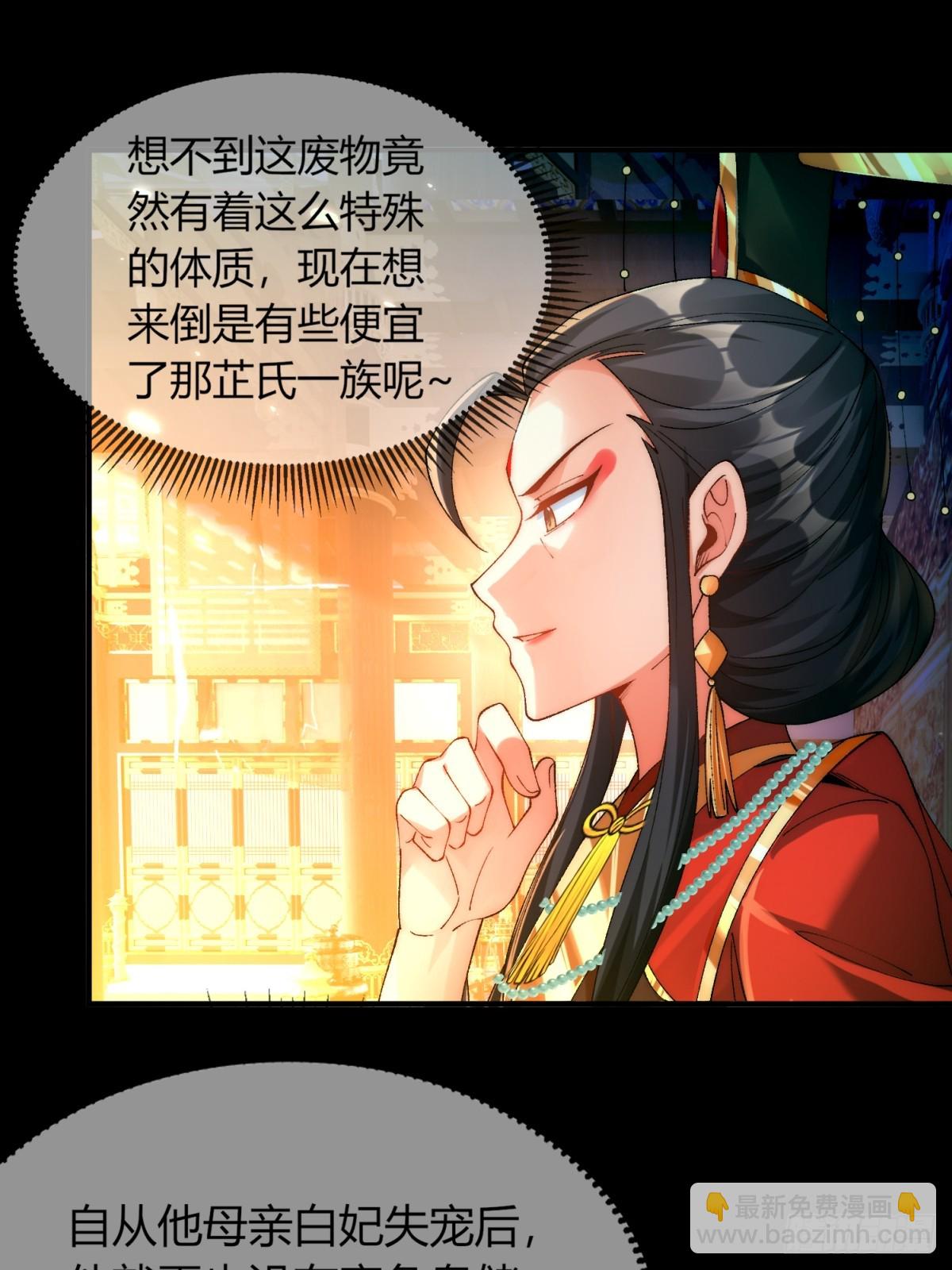 002 好一个鸳鸯浴-第2话