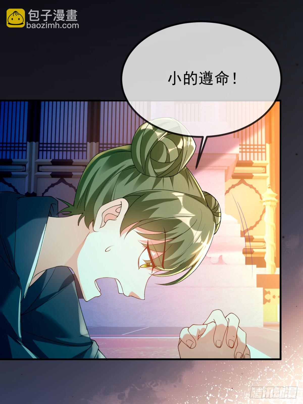 002 好一个鸳鸯浴-第2话