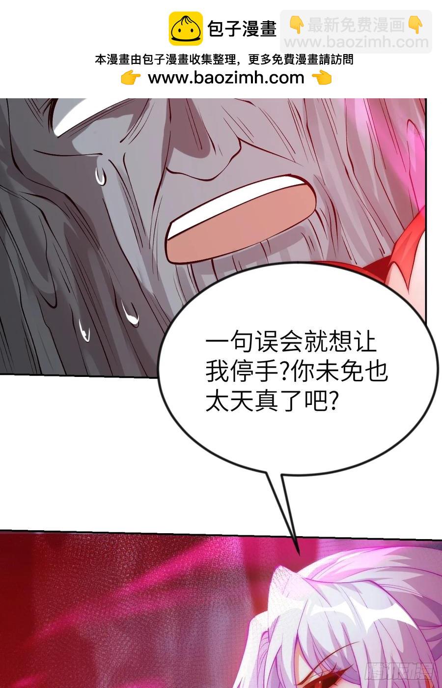 30 灵泉-第34话