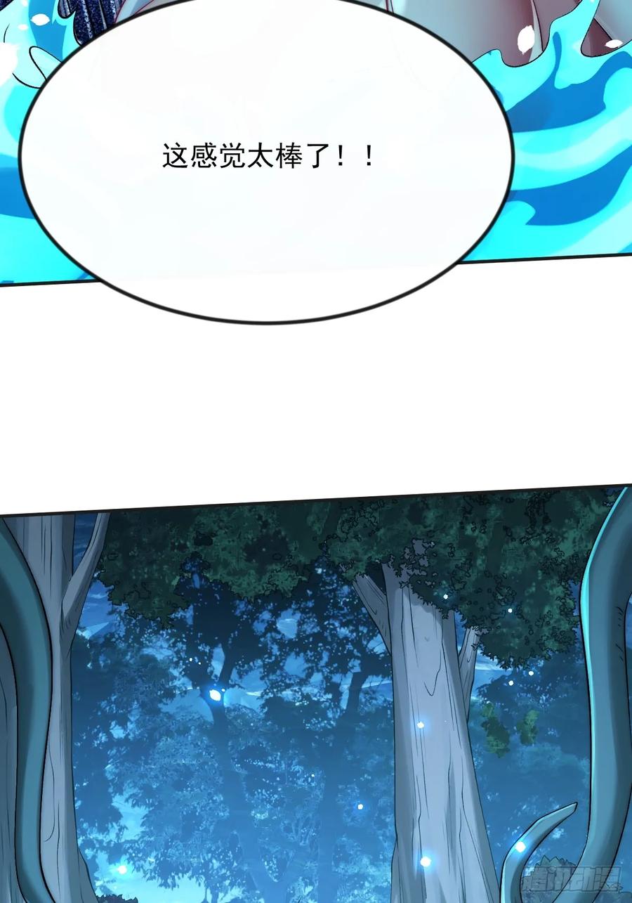 30 灵泉-第34话