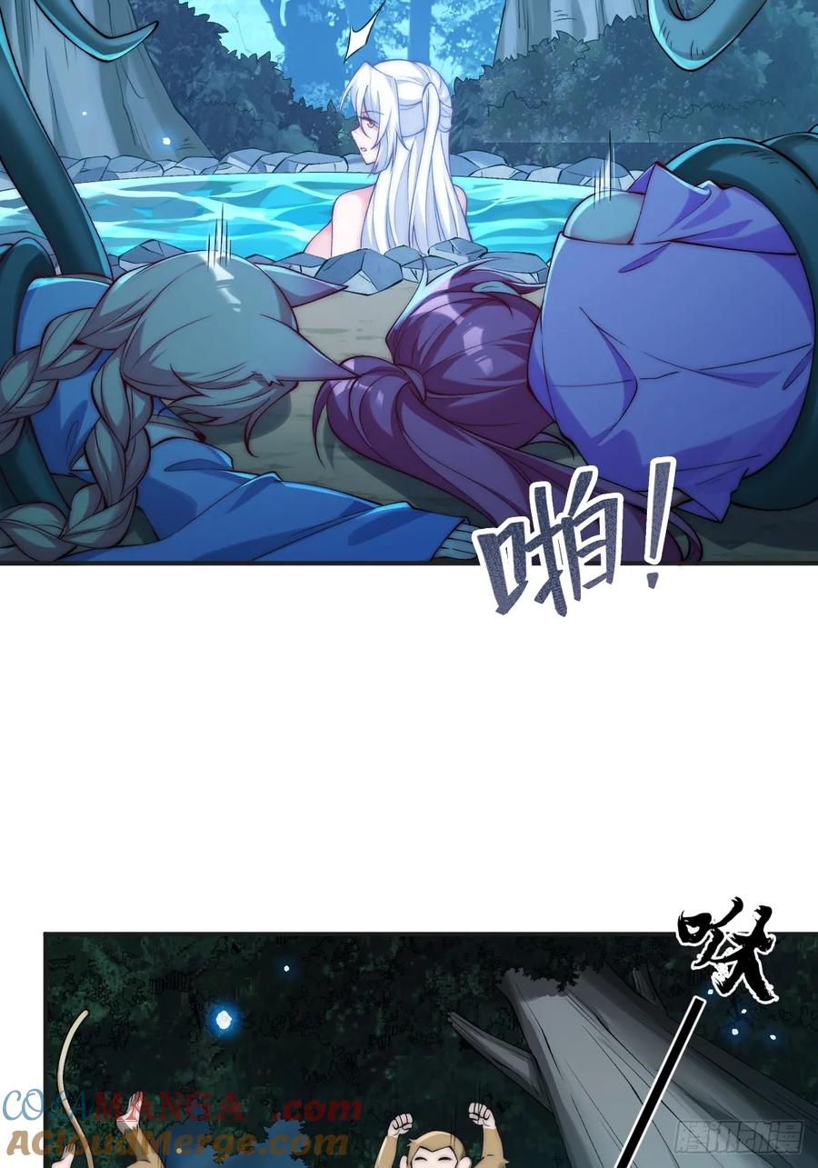 30 灵泉-第34话