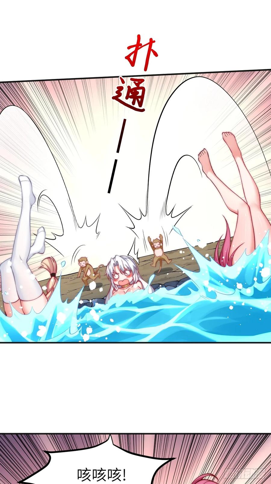 30 灵泉-第34话