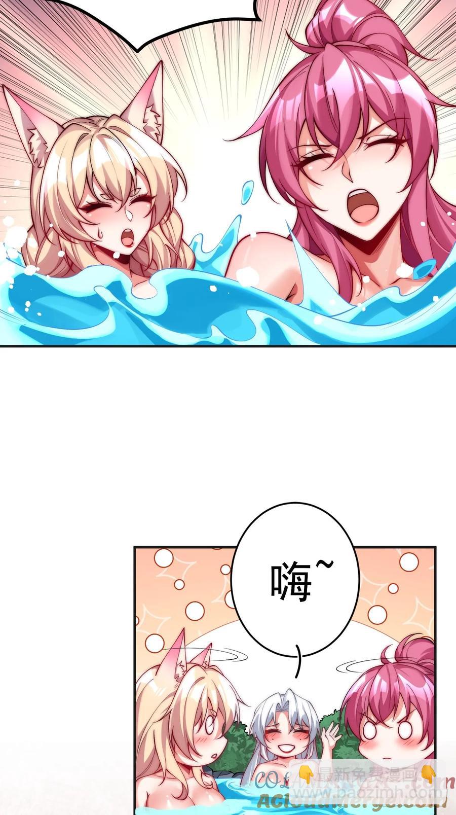 30 灵泉-第34话