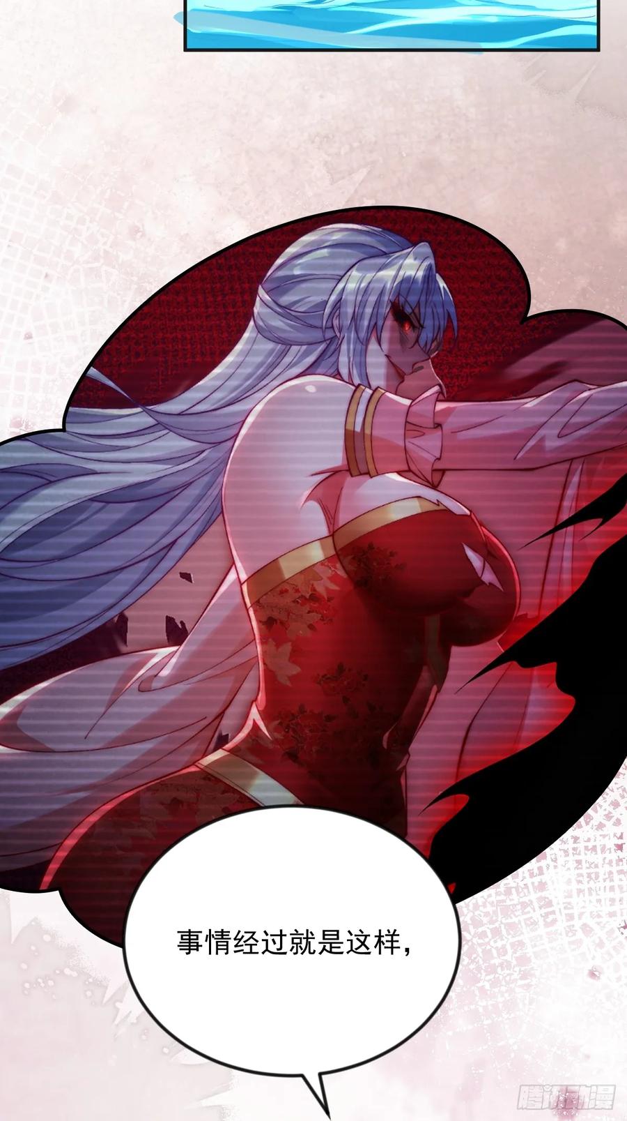 30 灵泉-第34话