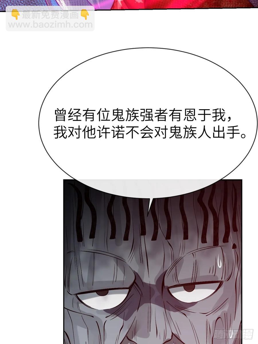 30 灵泉-第34话