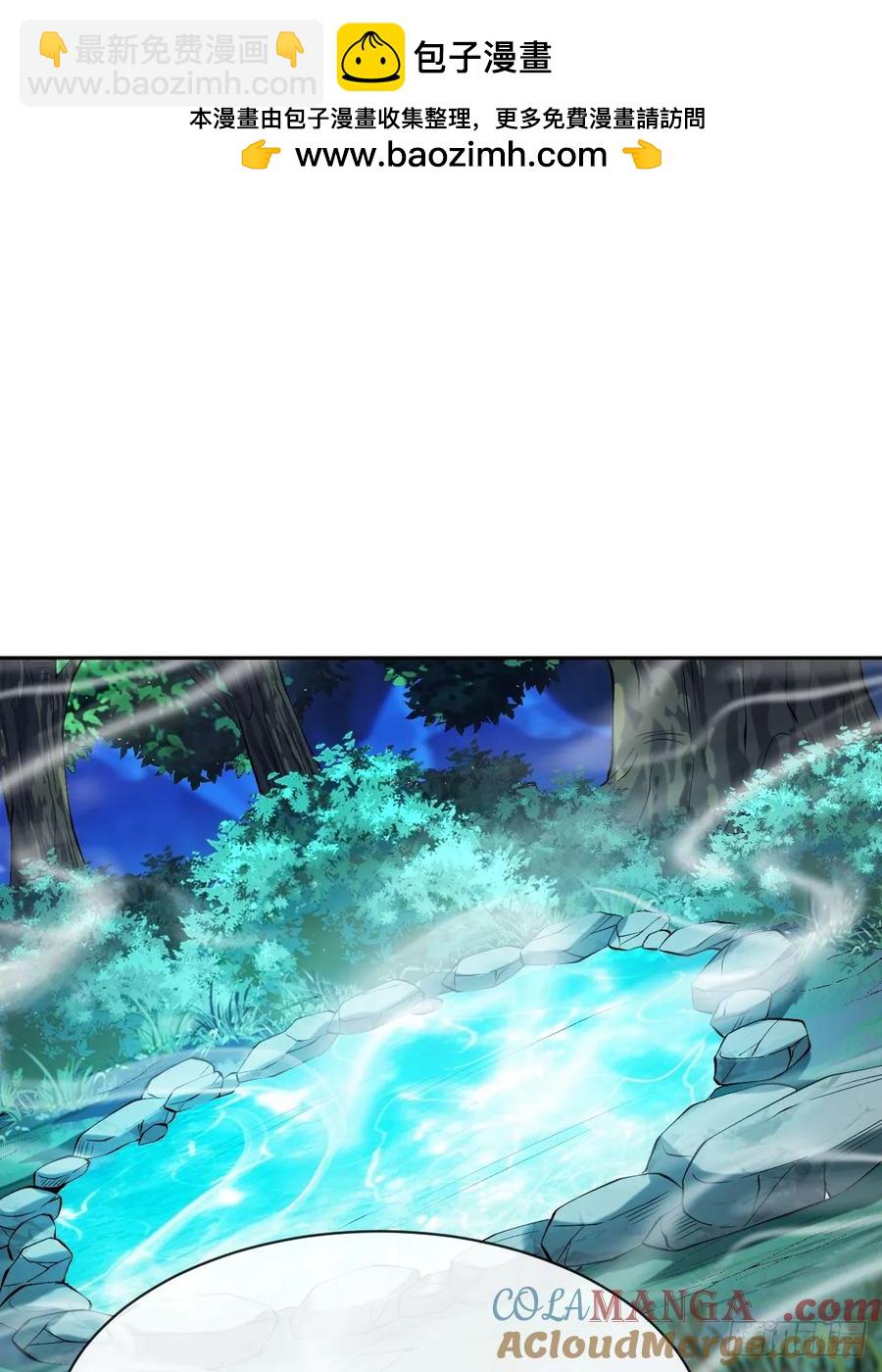 30 灵泉-第34话