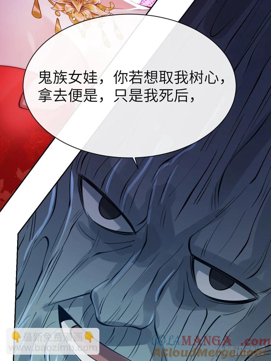 30 灵泉-第34话