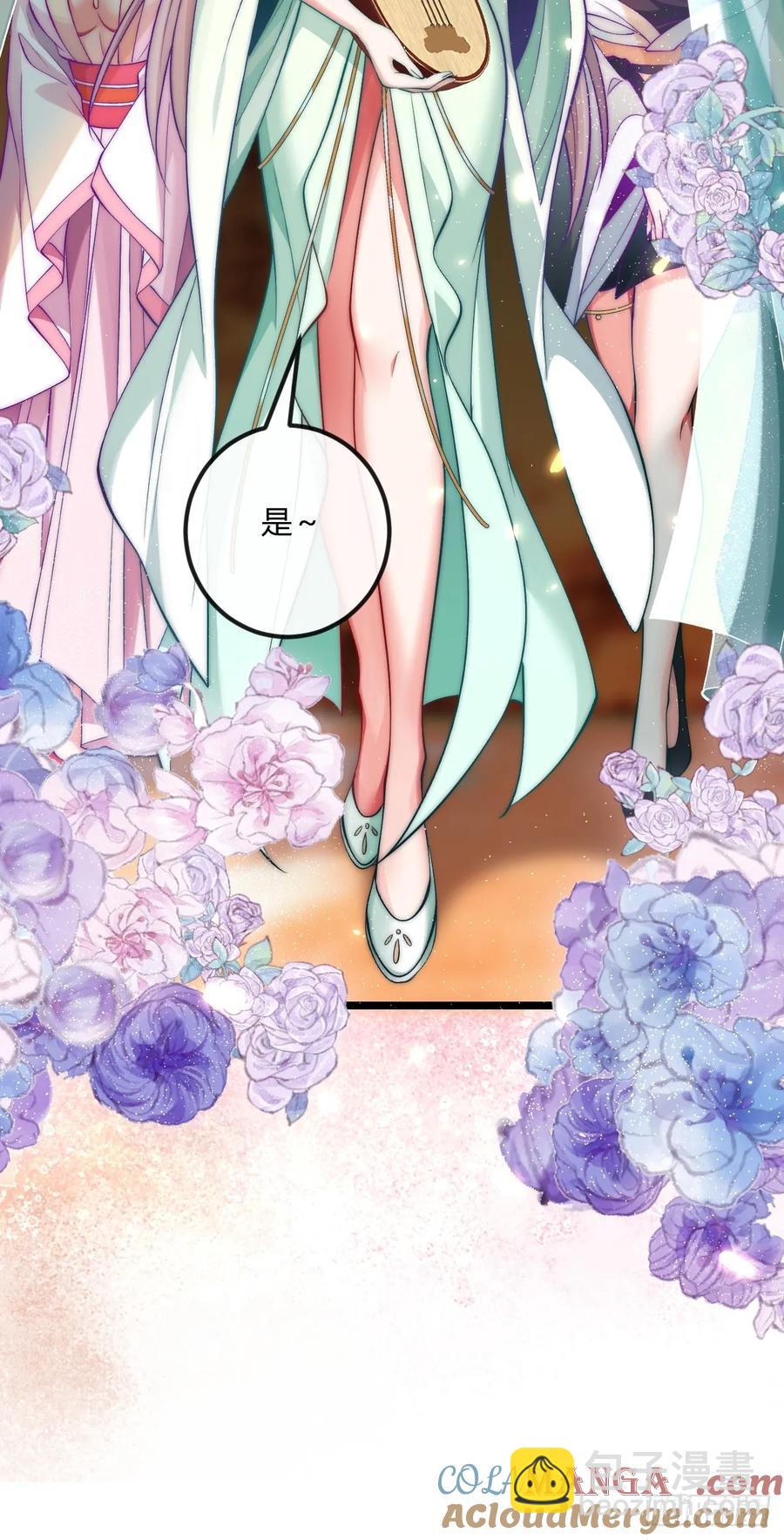 033 潜入计划-第30话