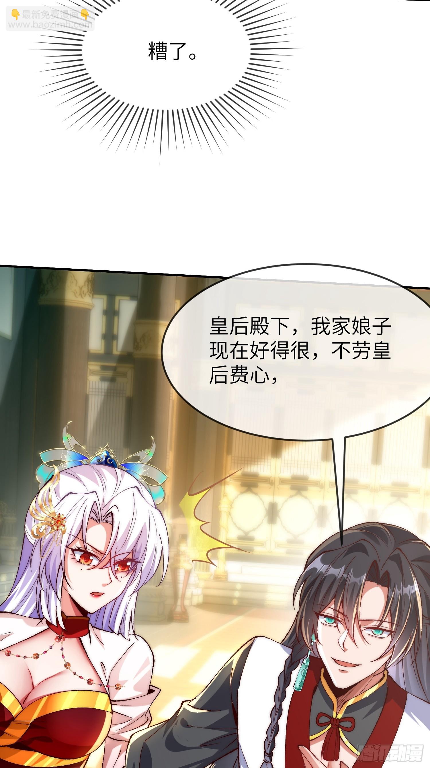 004 比试-第4话