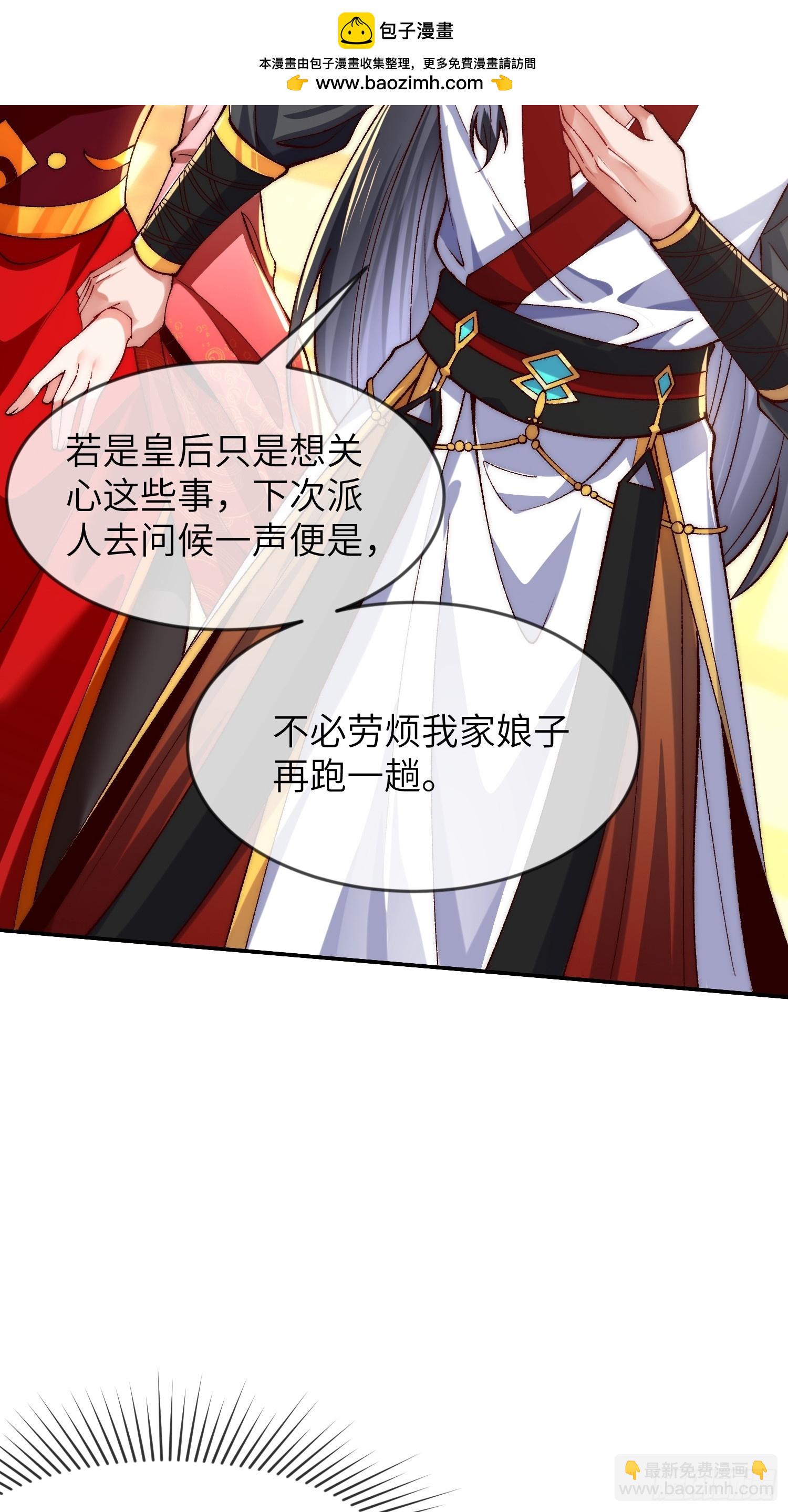 004 比试-第4话