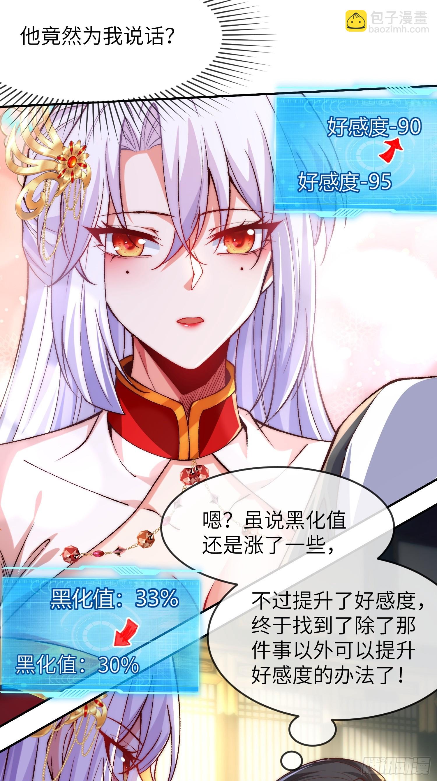 004 比试-第4话