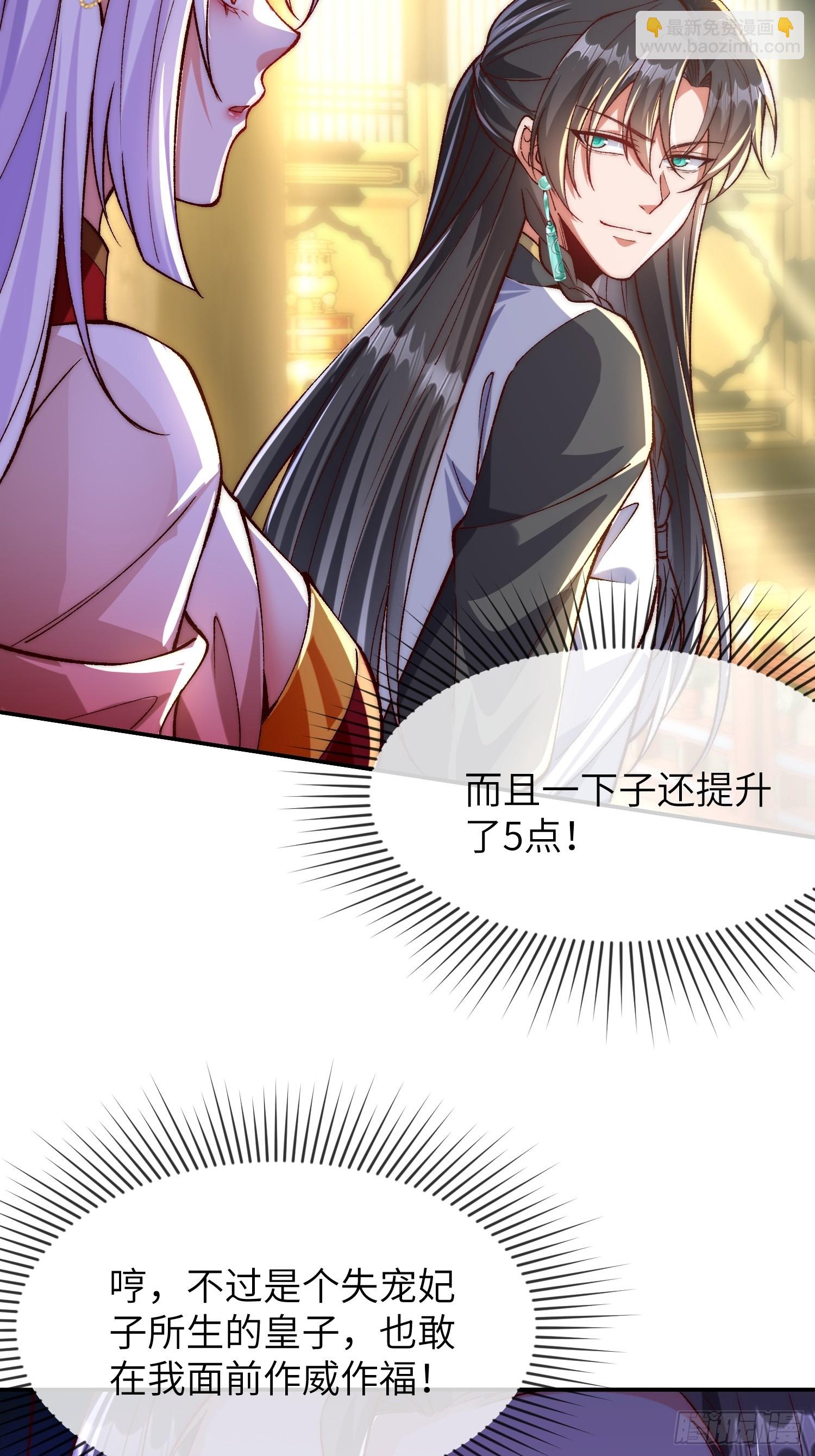 004 比试-第4话