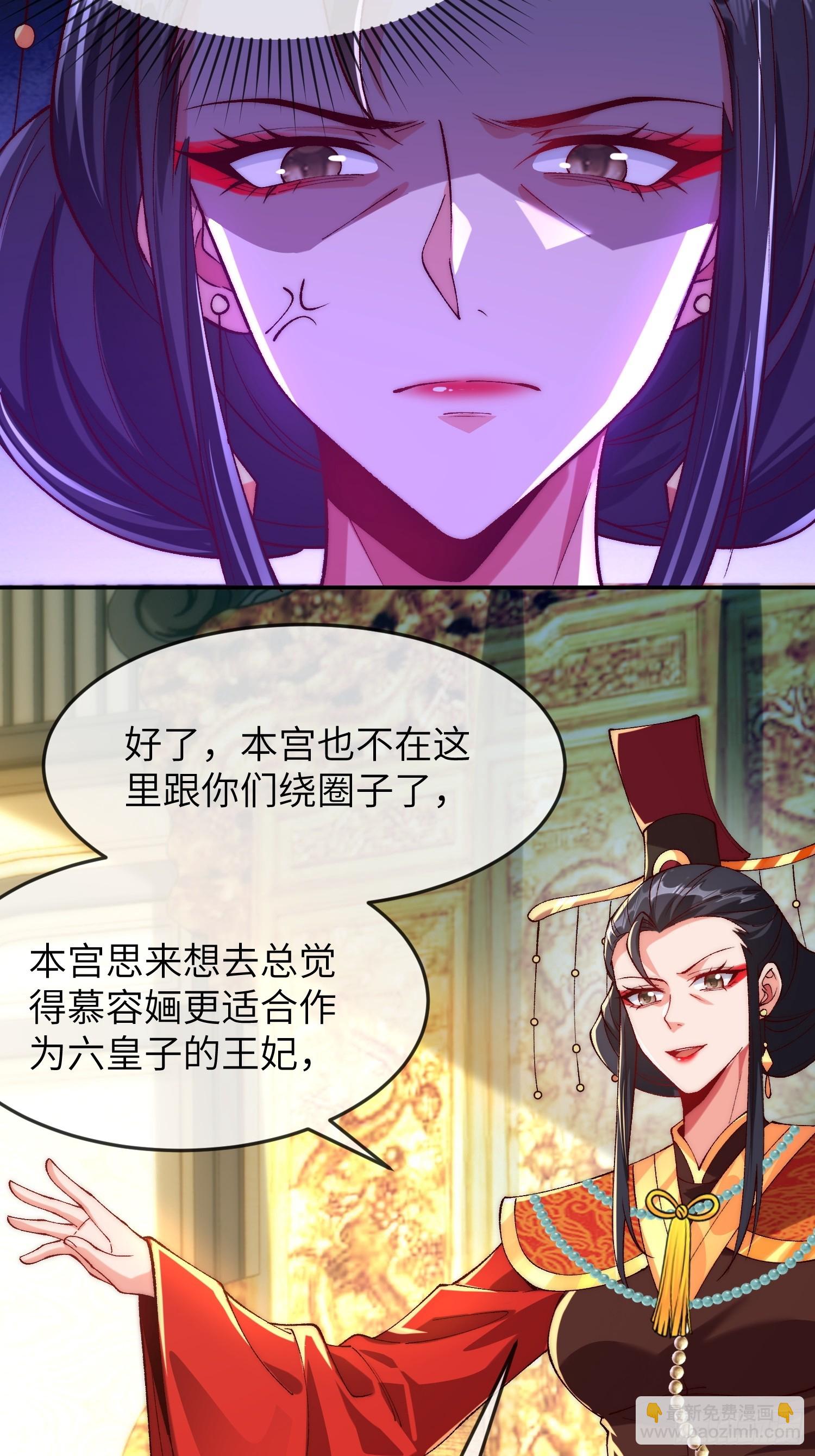 004 比试-第4话