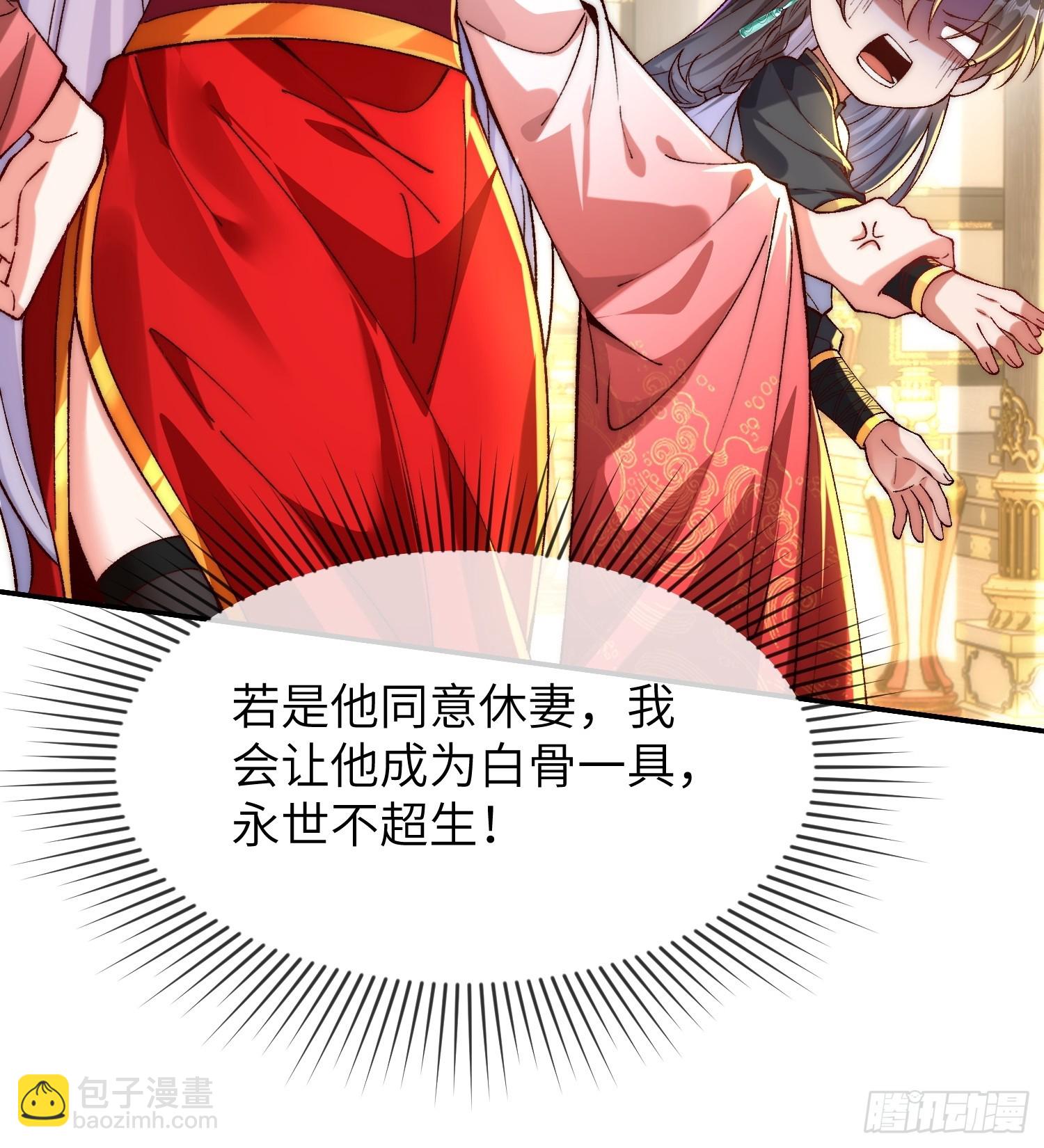 004 比试-第4话