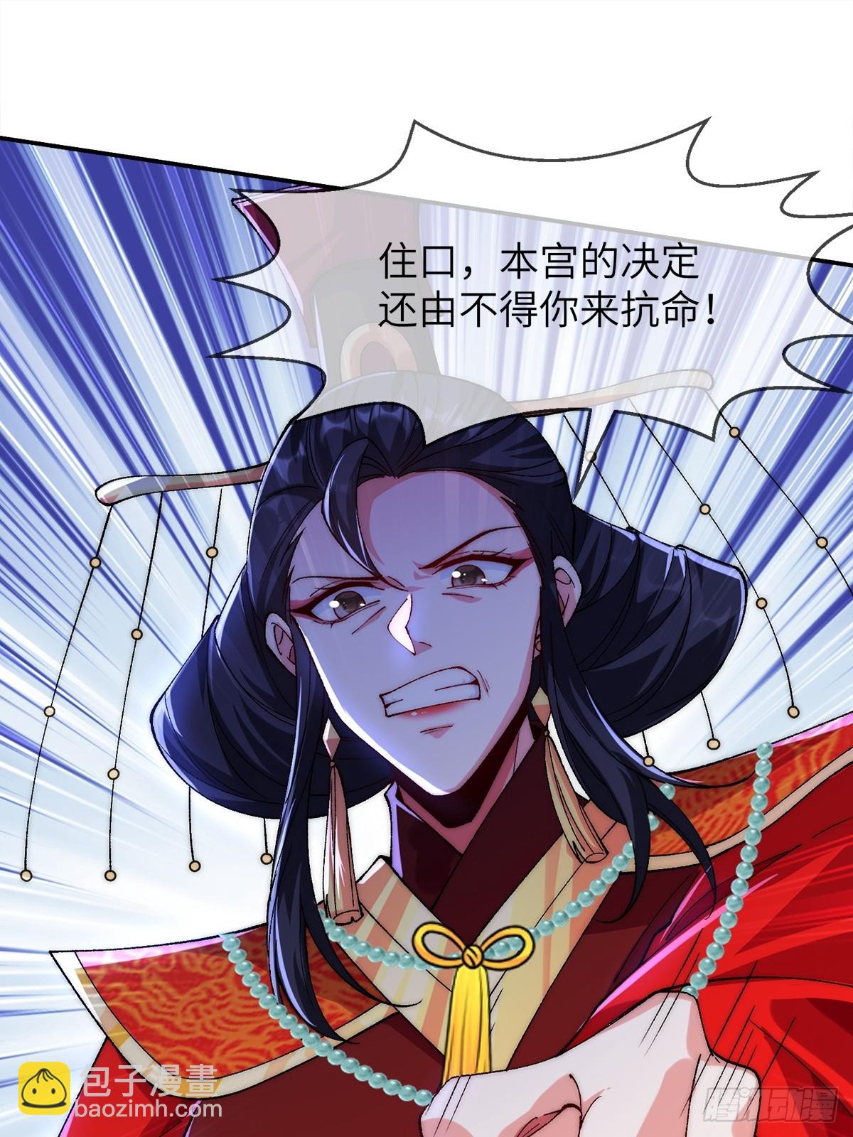 004 比试-第4话