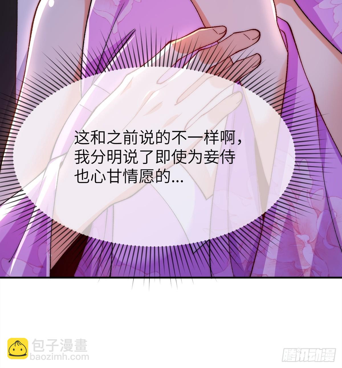 004 比试-第4话