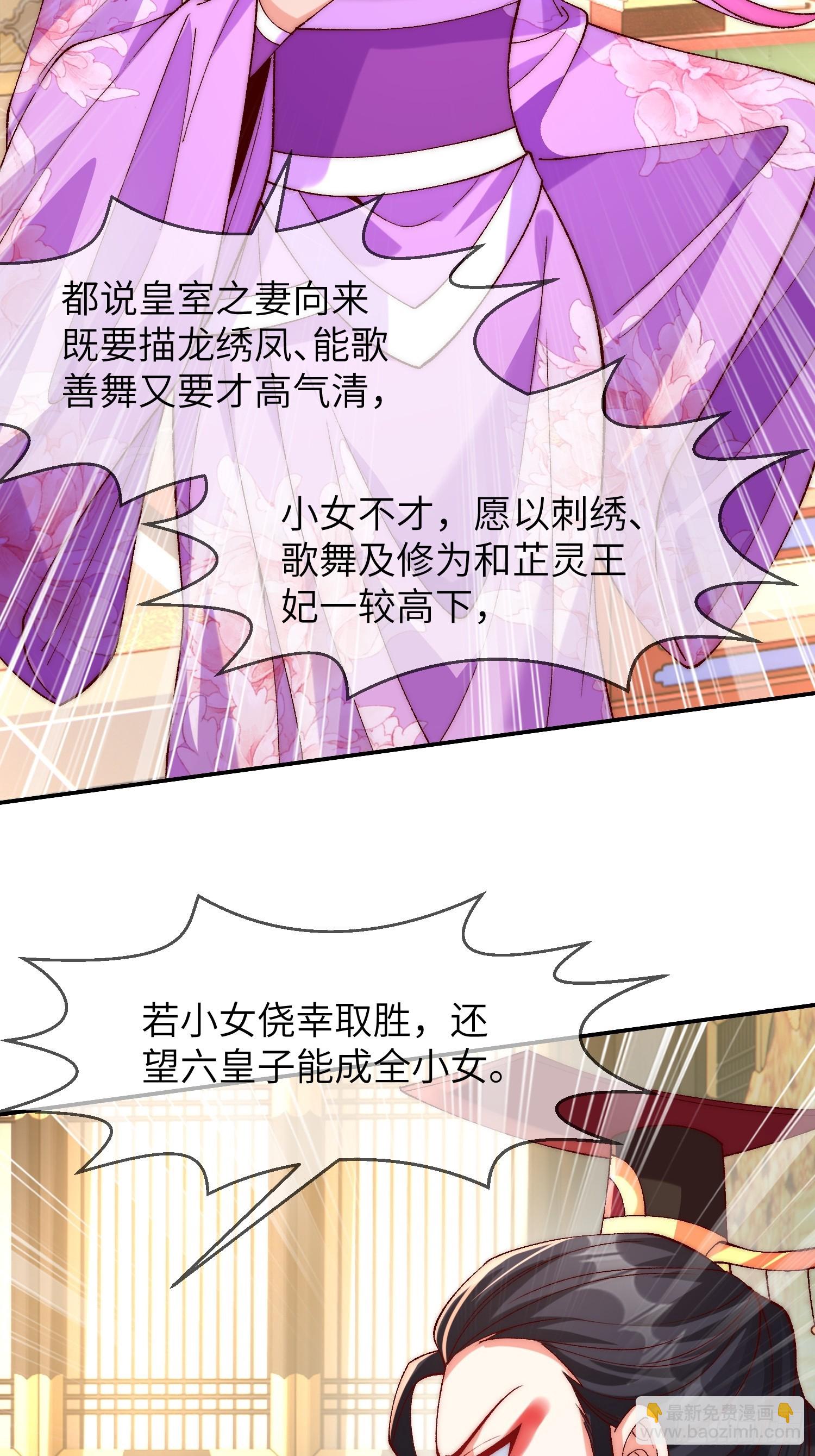 004 比试-第4话