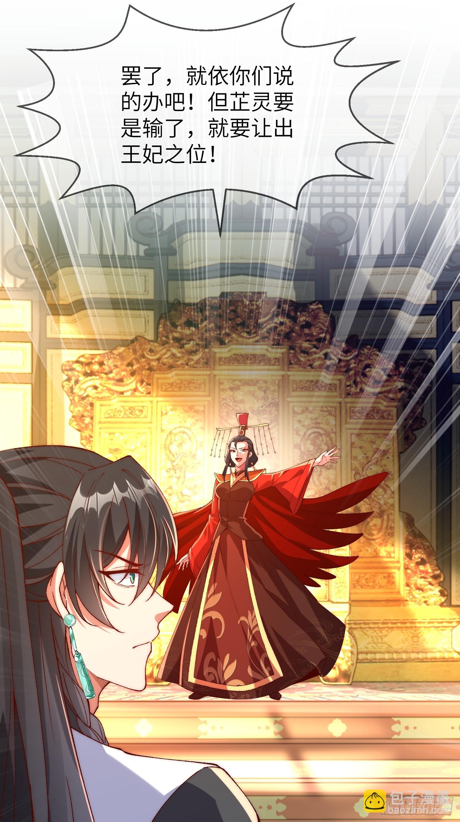 004 比试-第4话