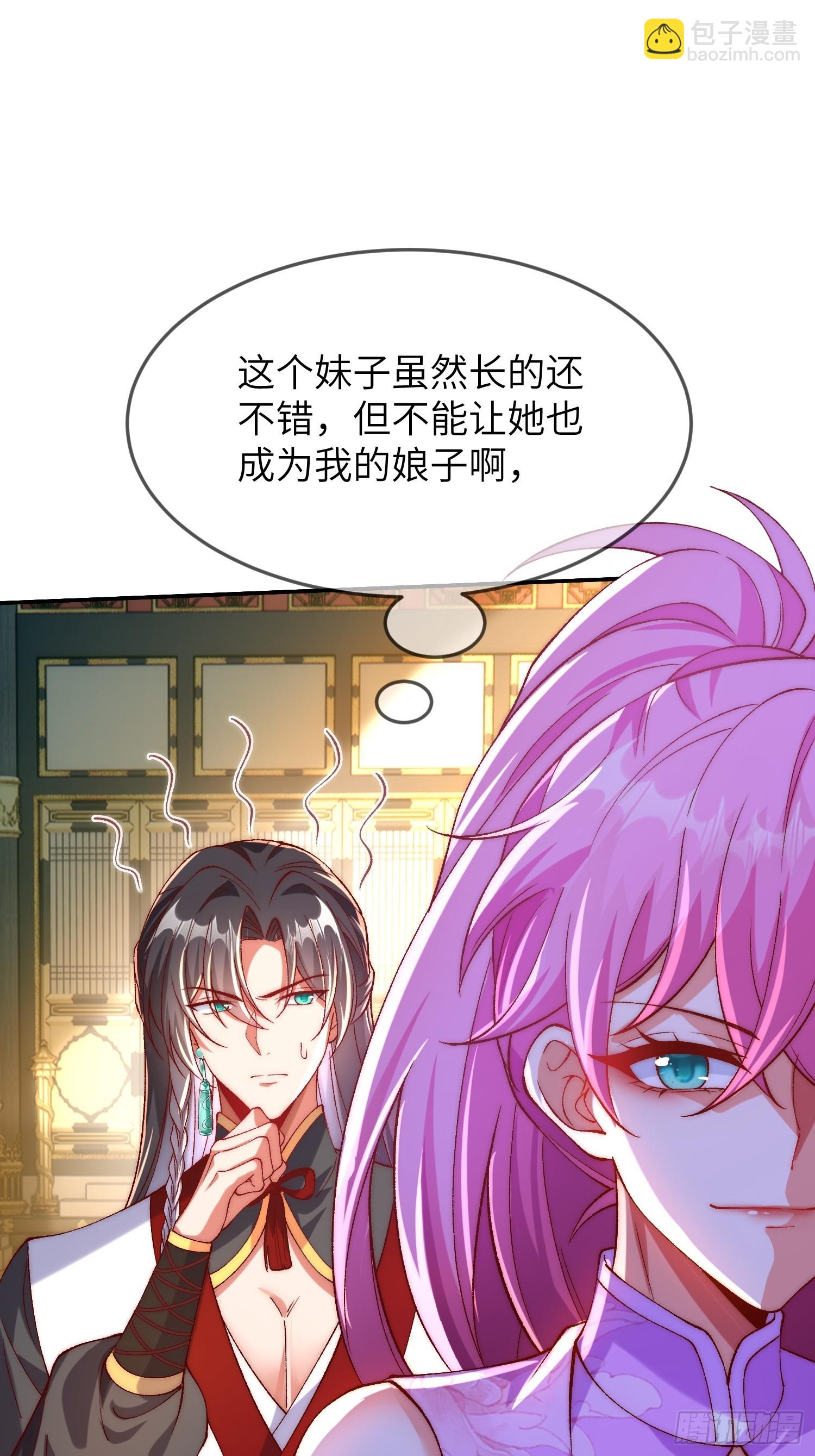 004 比试-第4话