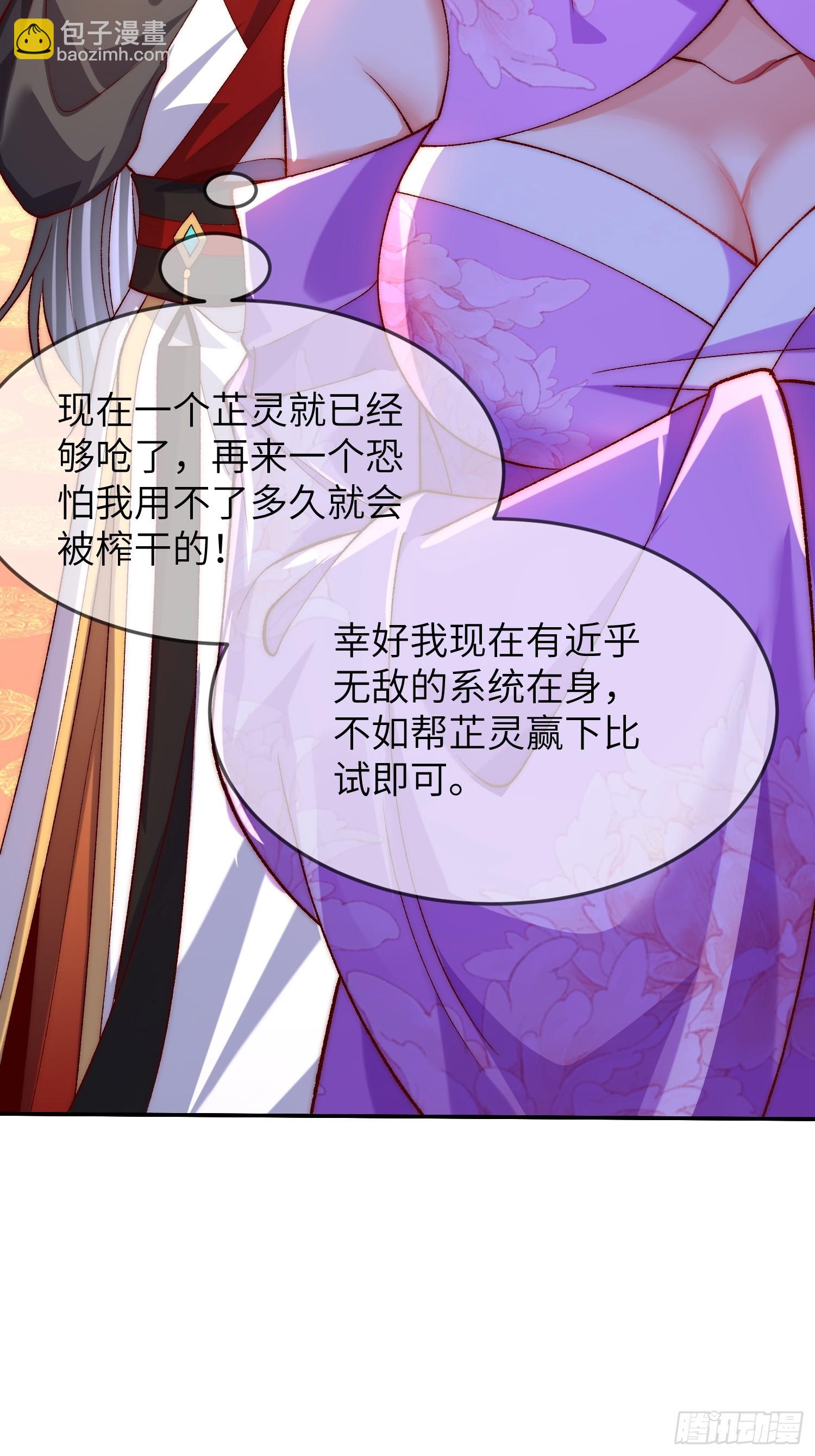 004 比试-第4话