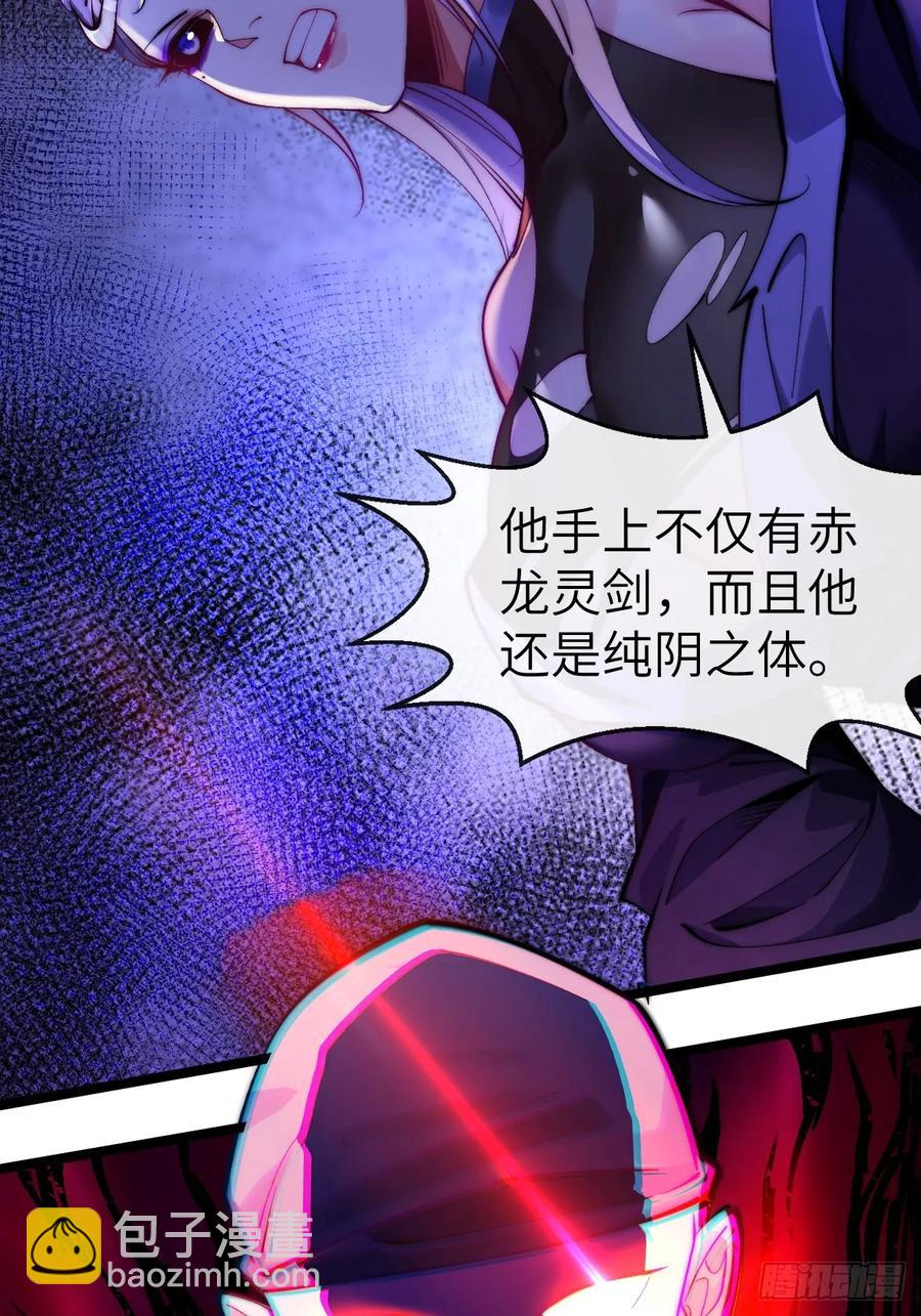 037 狼妖西莫-第36话