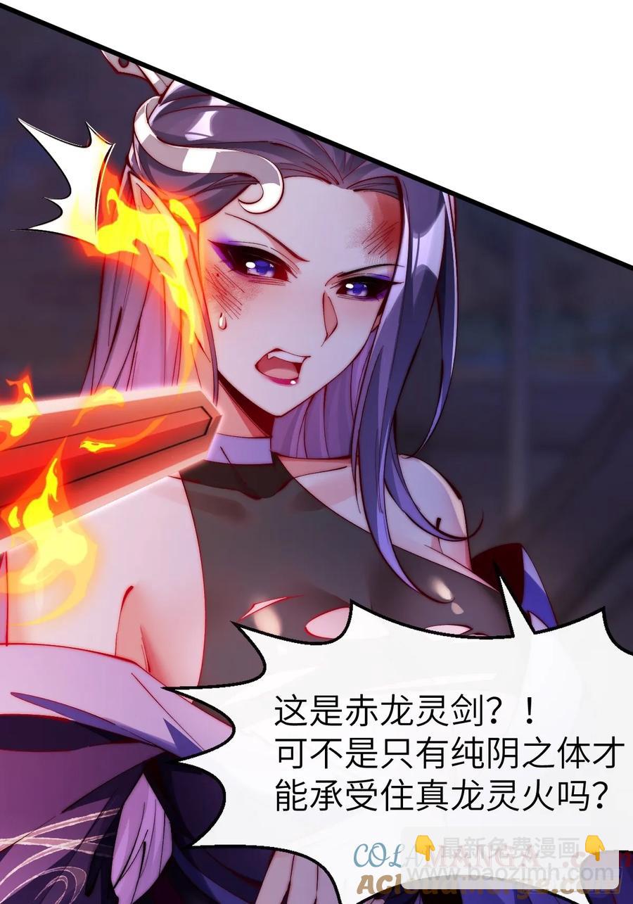 037 狼妖西莫-第36话