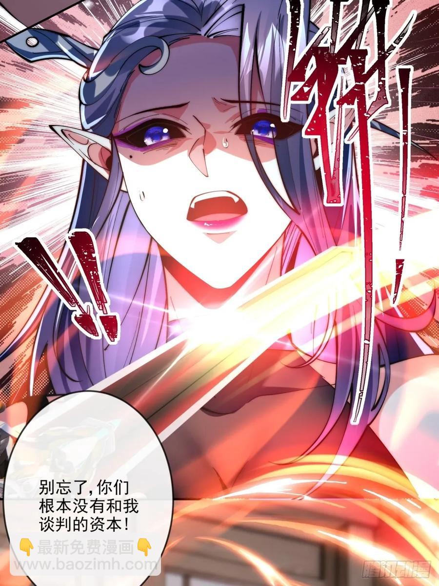 039 一石二鸟-第38话