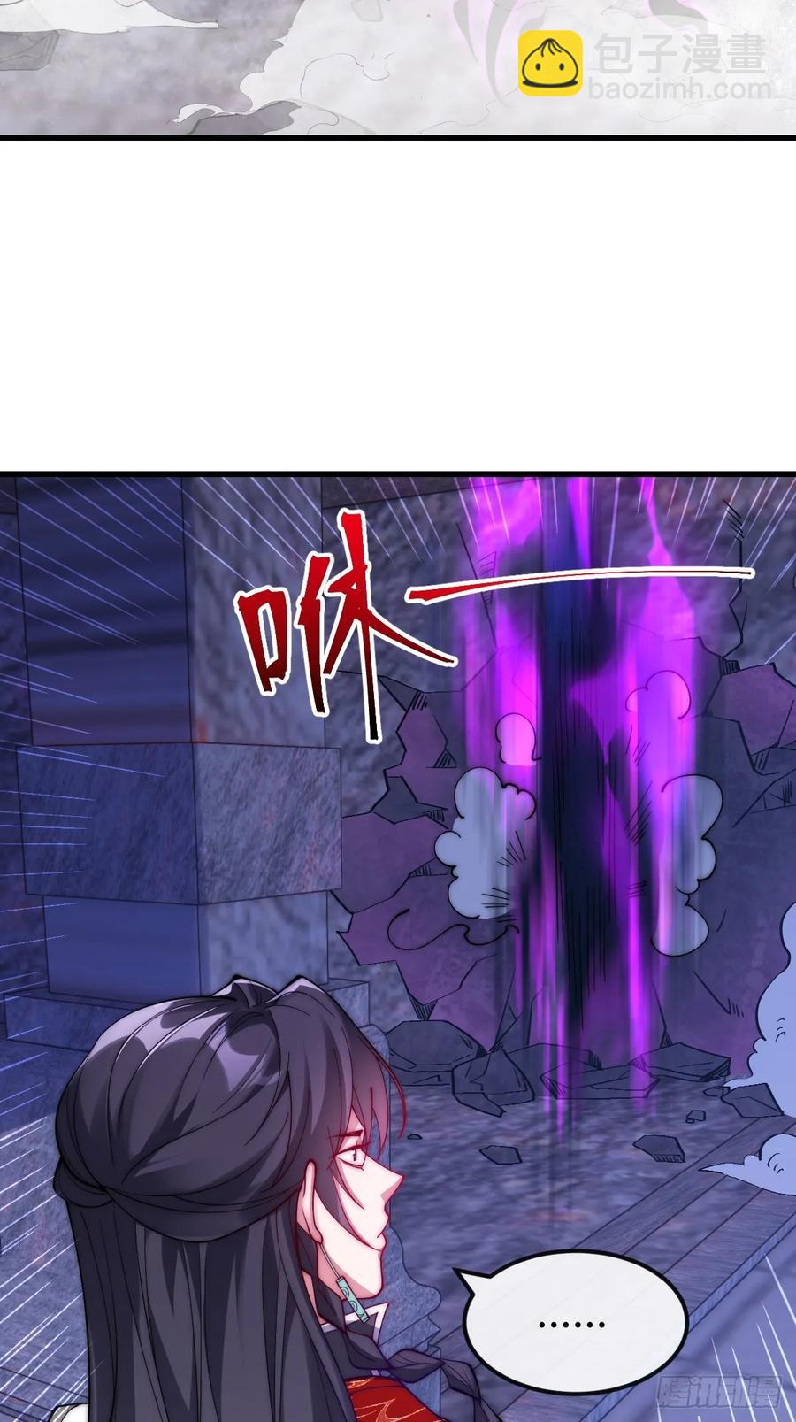 041 不稀罕你的功法-第40话