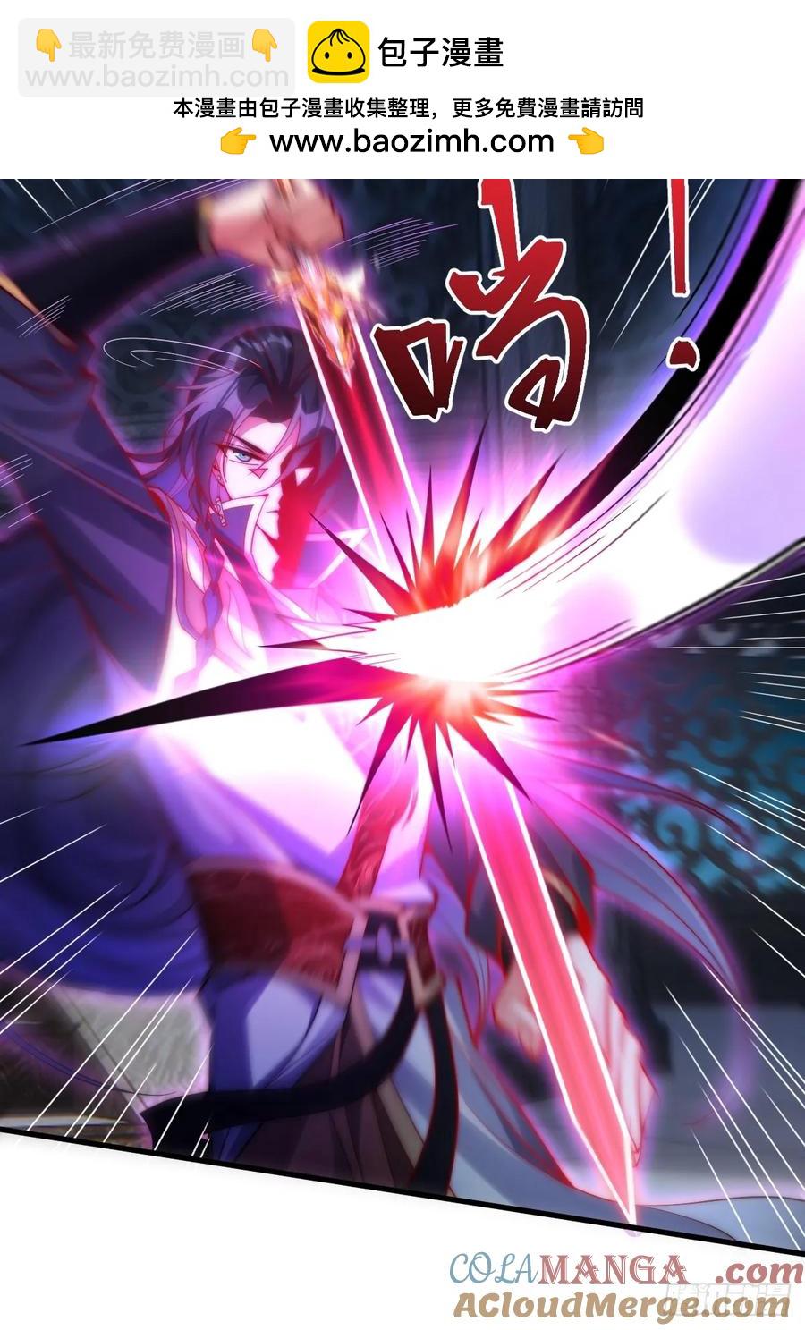 041 不稀罕你的功法-第40话