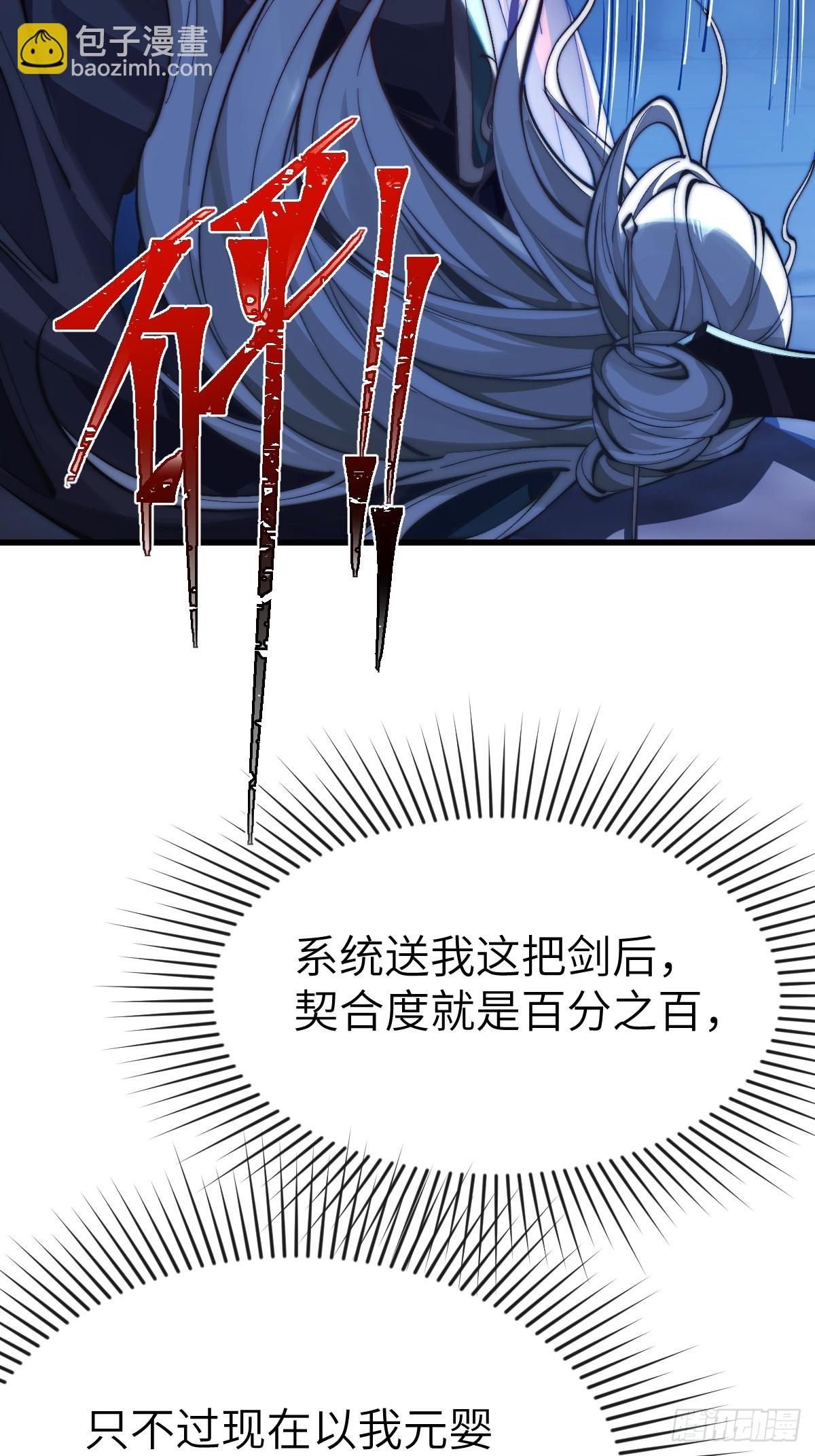 043 反派都是死于轻敌-第42话
